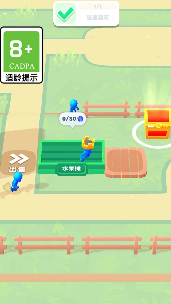 荒地崛起手游免广告版