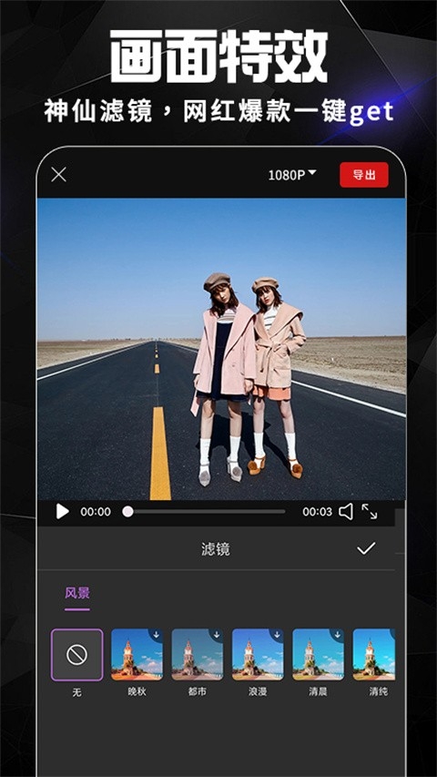 AE视频剪辑软件下载