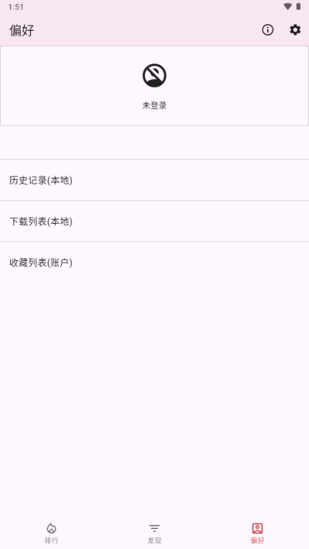 kobi安卓版下载最新版