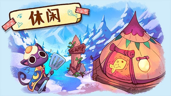 营火猫咖啡馆免广告无限金币下载