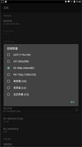 dailyroads行车记录仪手机版下载