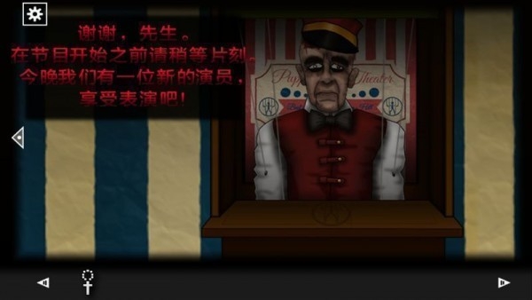 遗忘之丘木偶戏中文版下载