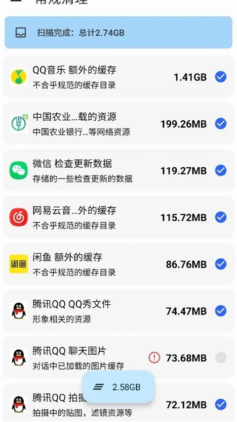 清浊官方正版下载