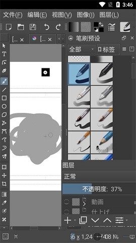 krita绘画软件官方版下载