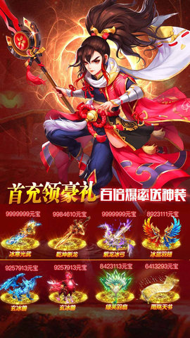 武林战争和尚版下载