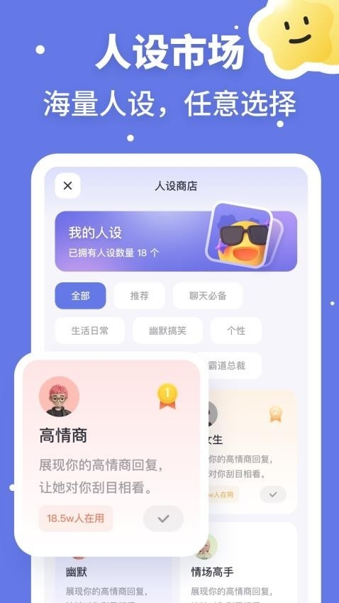 Luckey键盘app下载