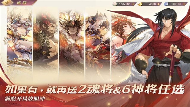 三国志幻想大陆小米版下载官方版