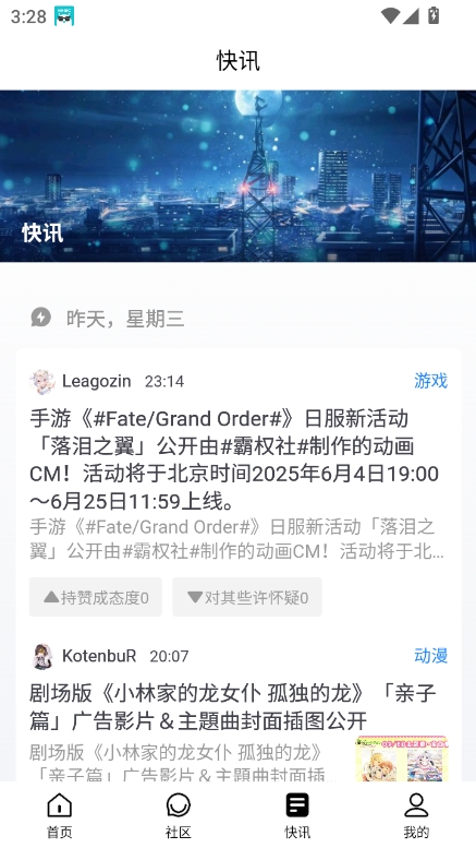 尘缘轻水轻小说app下载最新版