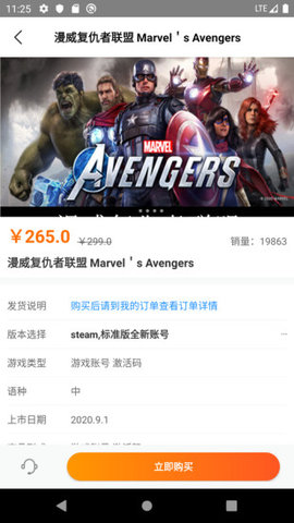 哒哒游戏安卓版下载