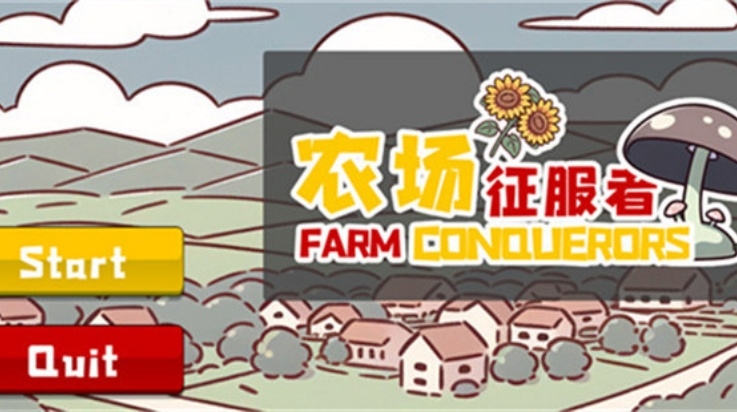 植物大战僵尸农场征服者手游下载