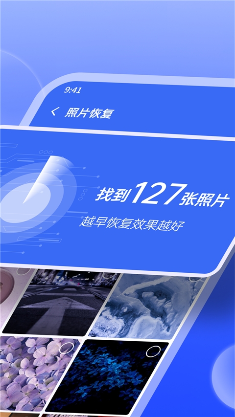 米果相片大师下载安装免费版