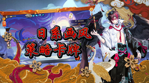 妖游记手游下载最新版