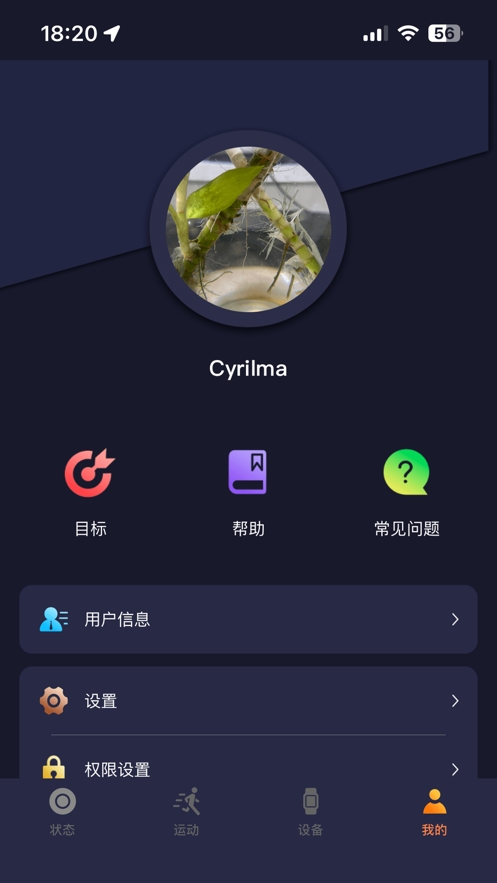 KUMI Life手机软件下载