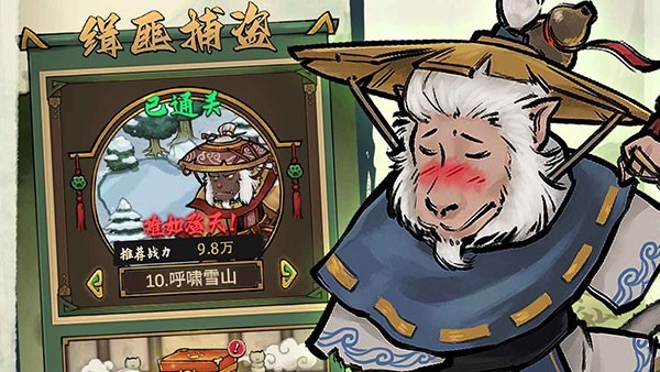 我的喵会功夫官方最新版下载