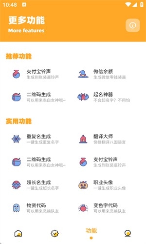 小也画质怪兽120帧下载