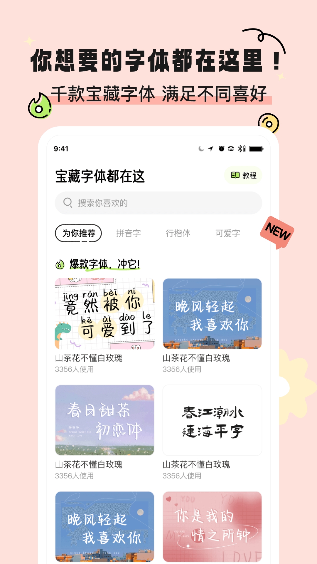 ?奇趣壁纸免费下载安装