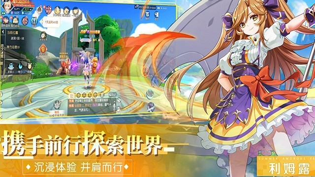 永恒部落手游下载