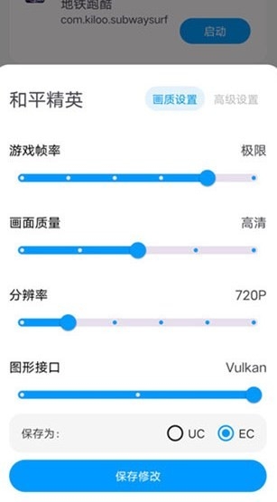 LumnyTool官网版下载