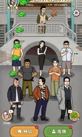 大叔创业记游戏下载
