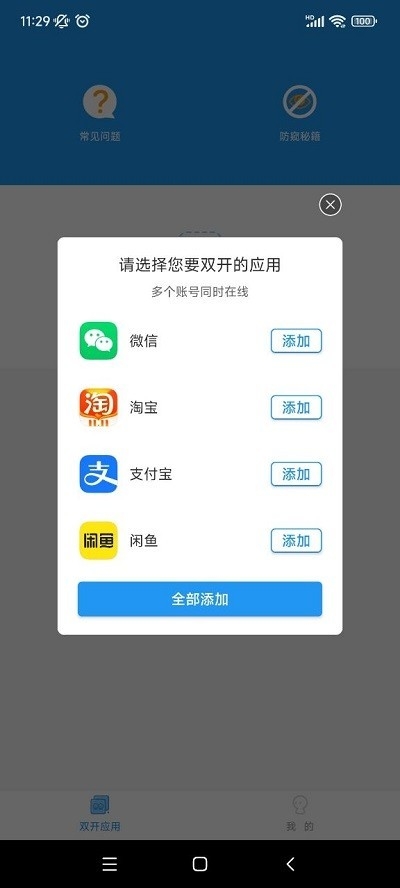 猛犸框架最新版2025版本下载