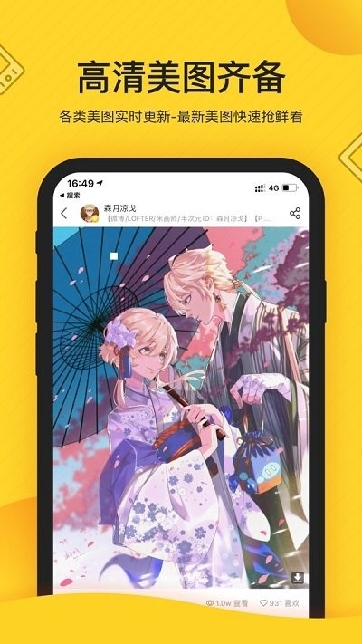 触站ai绘画下载免费版