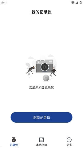 飞畅互联最新版本下载