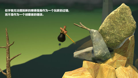 没腿玩个锤子正版手游
