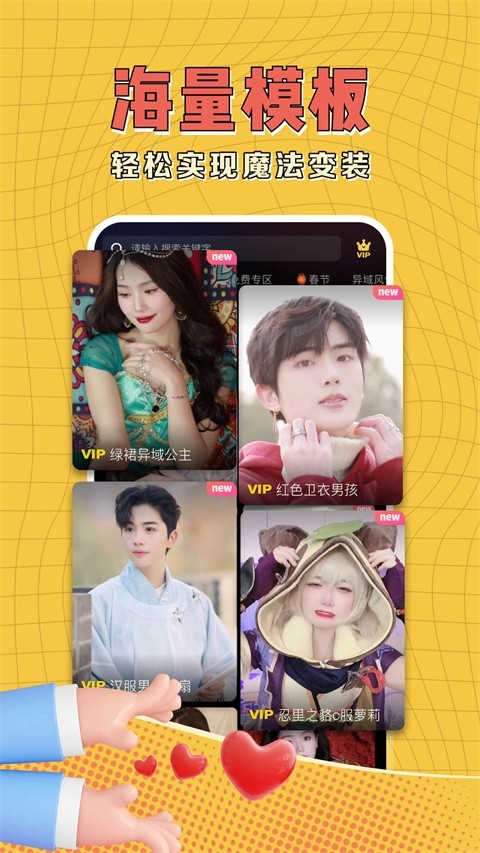 可拍app下载最新版