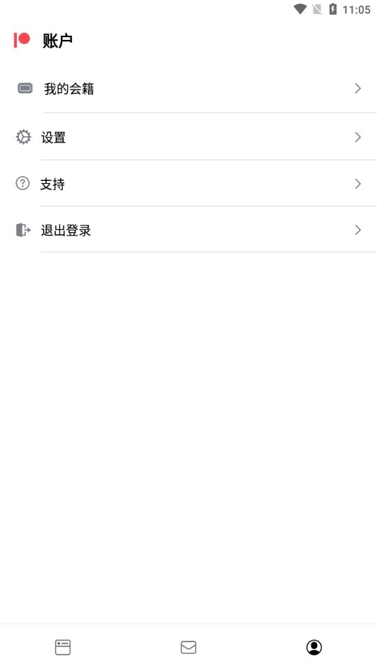 patreon安卓客户端下载