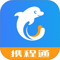 携程通app官方下载安装最新版