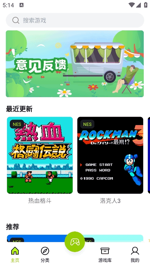 飞鸟模拟器手机版下载安装