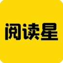 阅读星最新版本官方下载