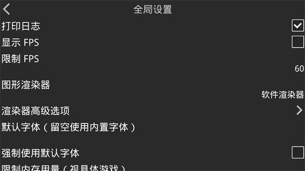 krkr2模拟器官方版下载
