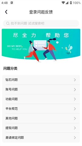 萌语聊天官方版正版下载