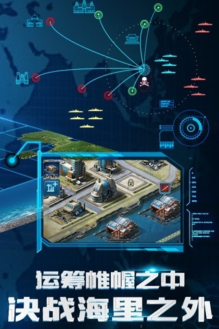 超级舰队游戏下载