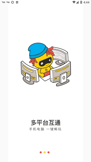 小熊云电脑免费下载