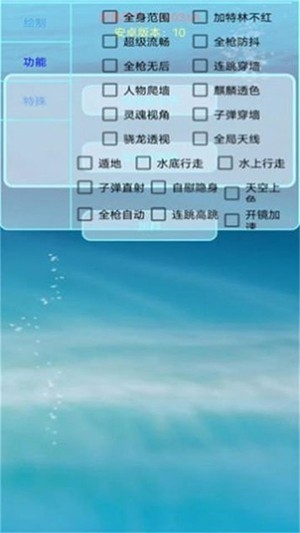 百灵鸟框架免root版下载
