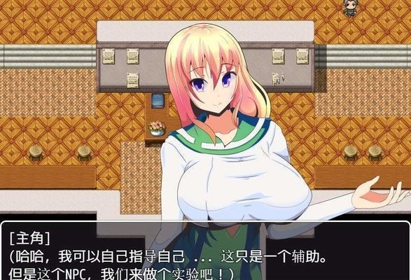 我的异世界之旅2中文汉化版