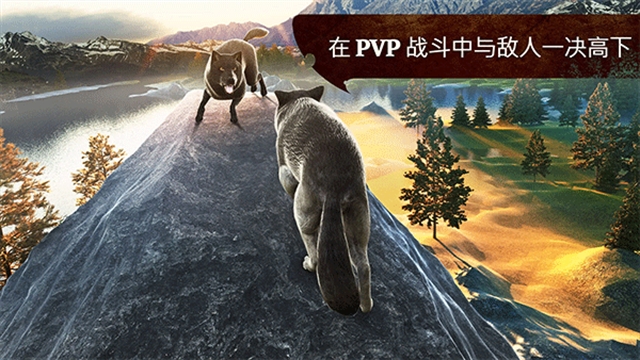 狼族中文版下载