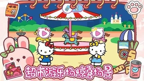 凯蒂猫超市手机版下载