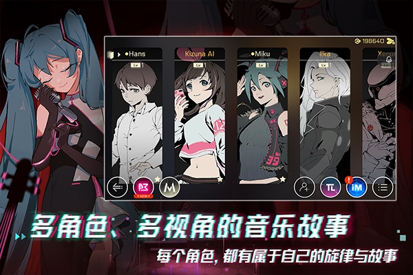 音乐世界赛特斯2免费版下载