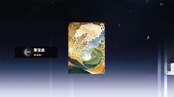 崩坏星穹铁道抽卡模拟器下载安装最新版
