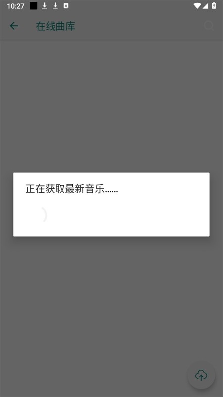 midi自动演奏器下载安卓手机版