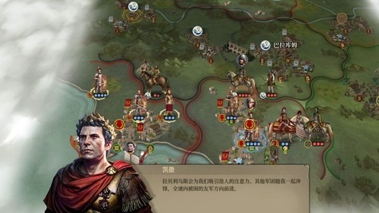 帝国军团最新版下载