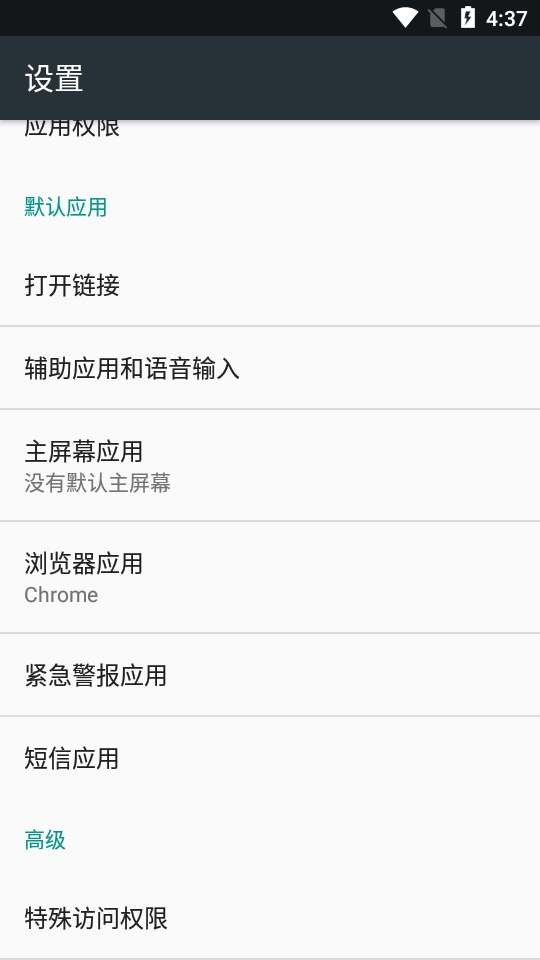 anylauncher电视版下载