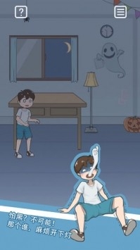 暑假作业找不到了手游免广告版