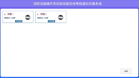 教安
