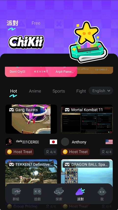 chikii2025官方正版下载