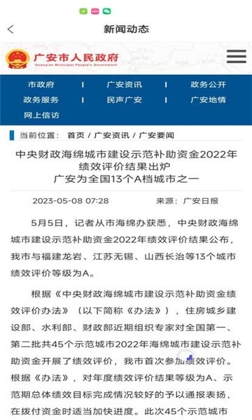 学支联文旅app官方正版下载