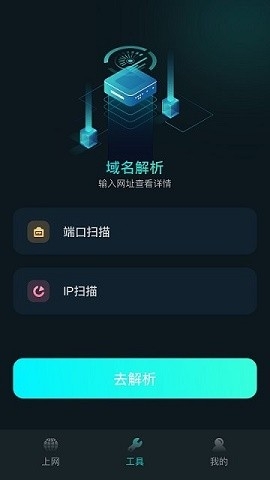 比特精灵官方版免费下载